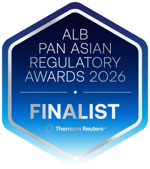 ALB Pan Asian Regulatory Awards 2026 Finalist